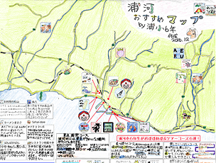 浦河おすすめマップ（PDF）