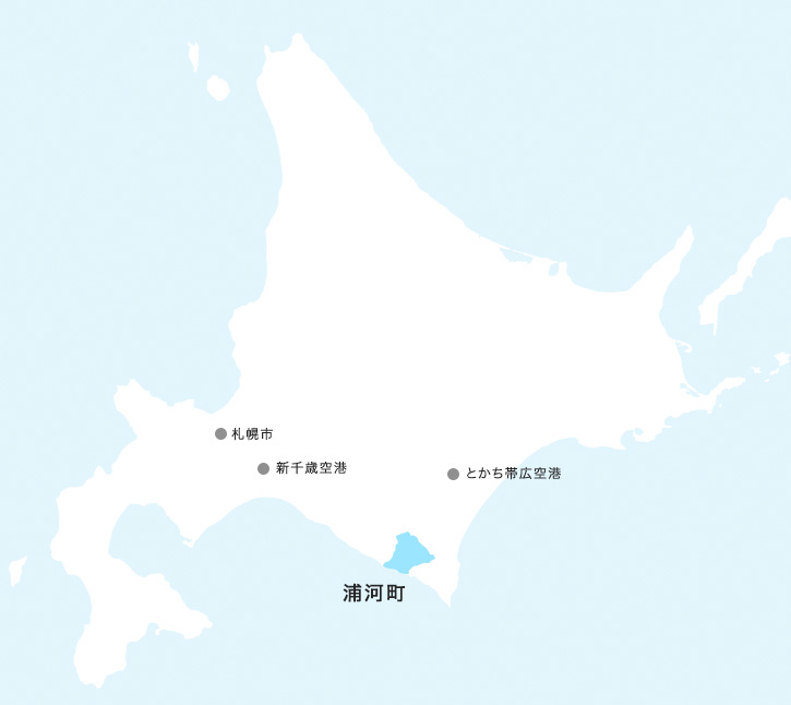 北海道浦河町のうらかわ旅