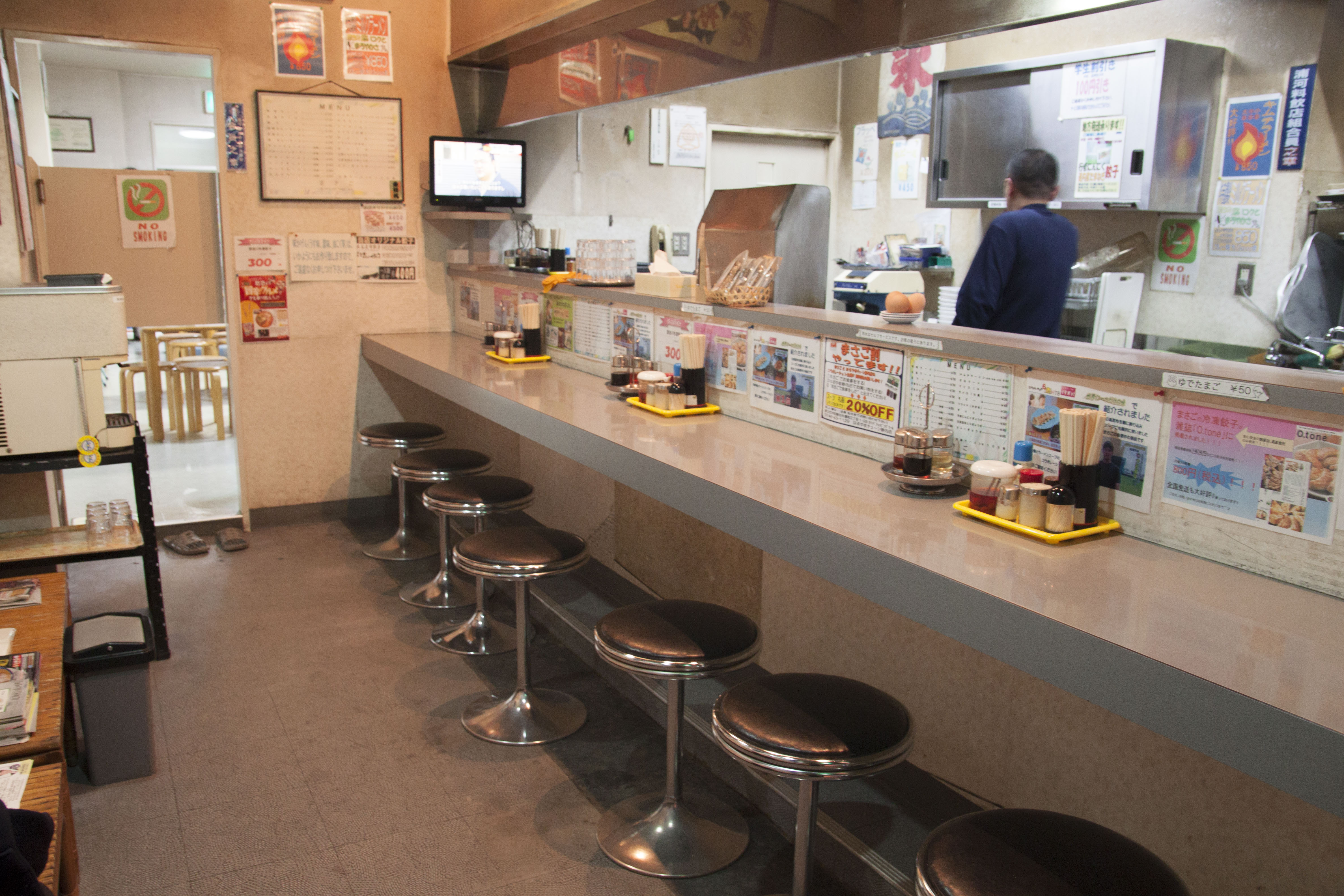 ラーメン まさご