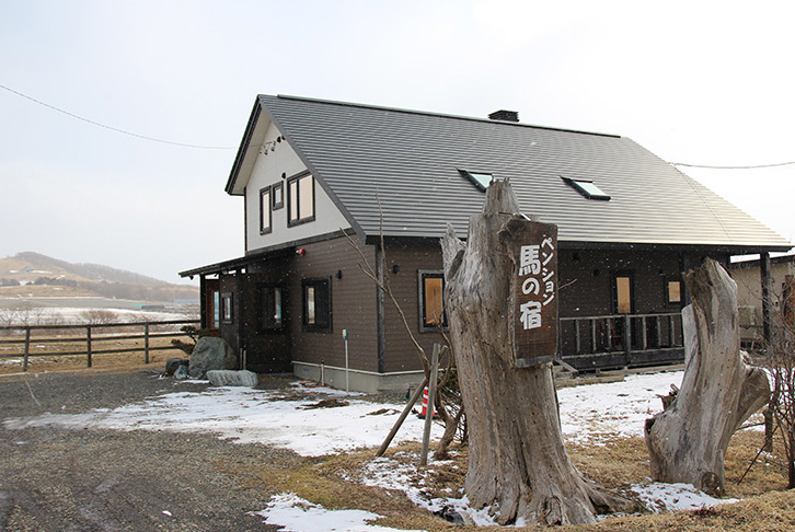 ペンション　馬の宿・夢窓庵