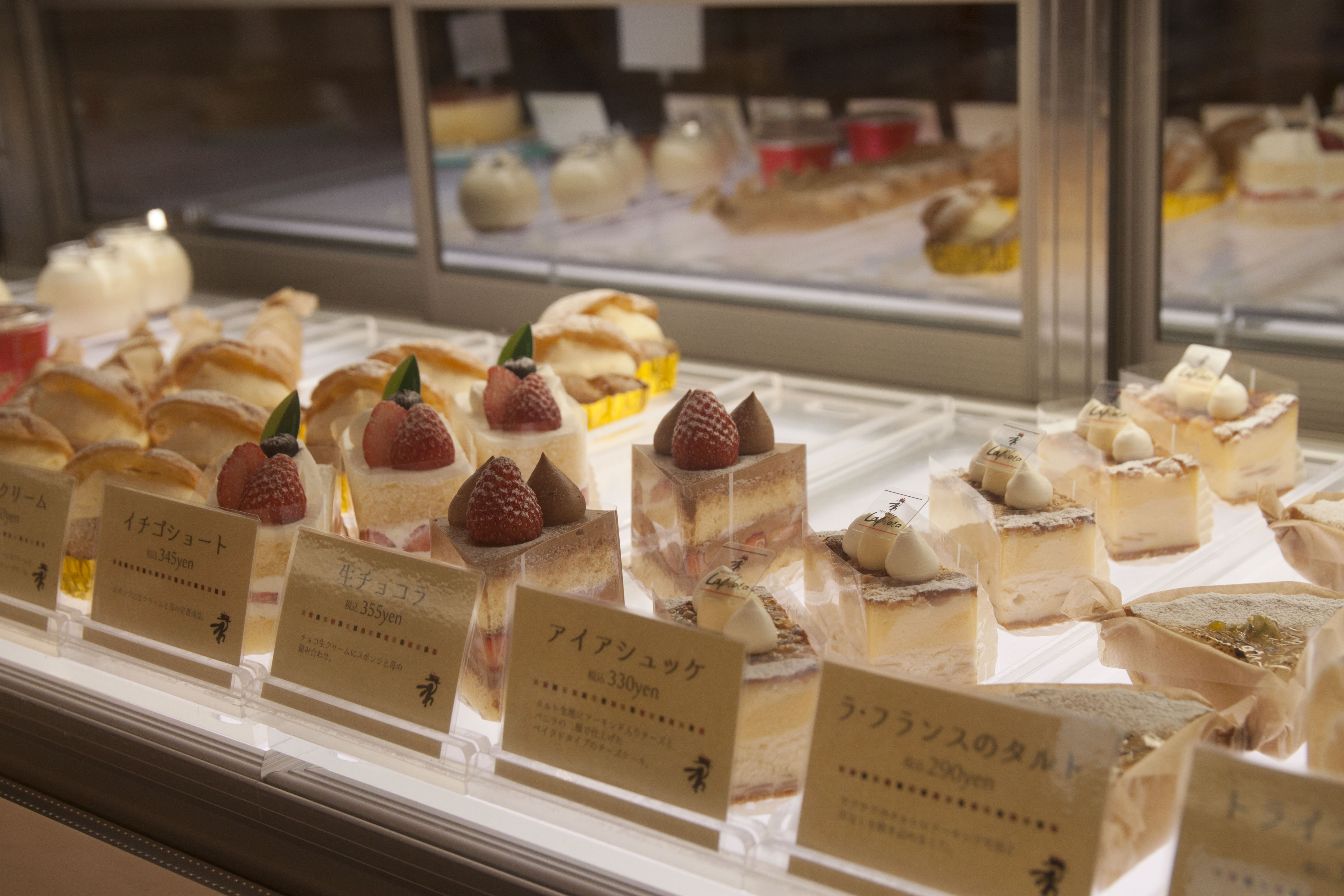 PATISSERIE Lapilata（パティスリー ラピラータ）