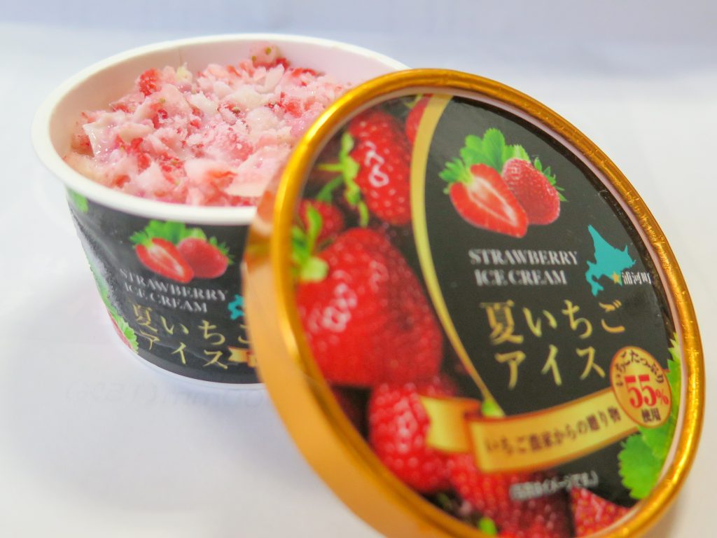夏いちごアイス写真 2 うらかわ旅