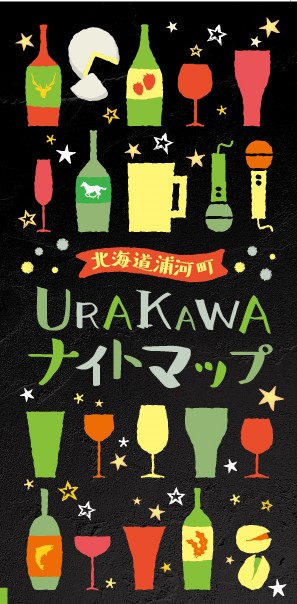 URAKAWAナイトマップができました