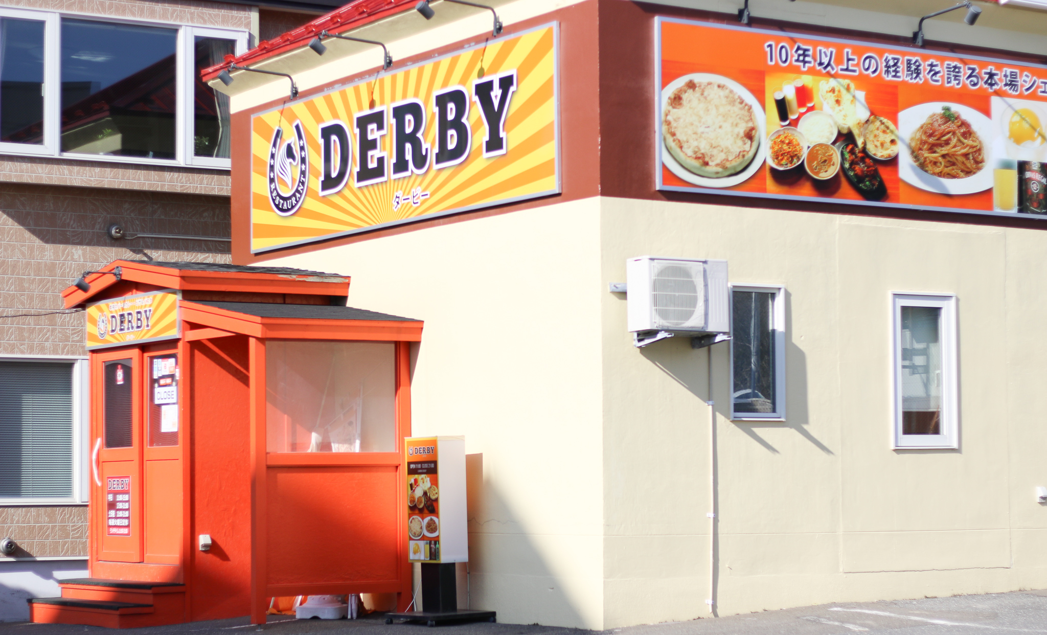 DERBY ダービー