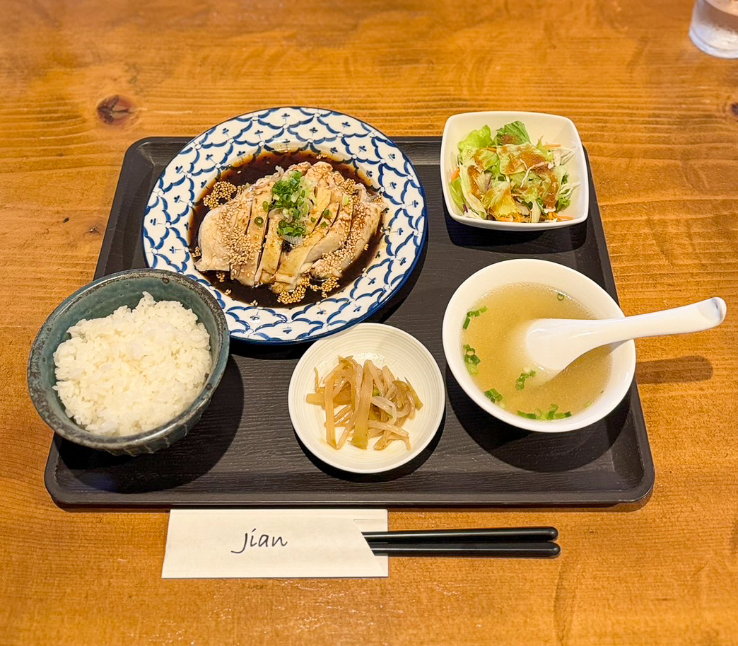 Jian